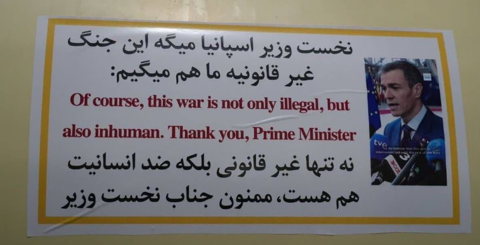 "Gracias Presidente": Ir&aacute;n usa a Pedro S&aacute;nchez en sus misiles contra Israel